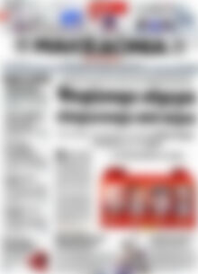 Μακεδονία