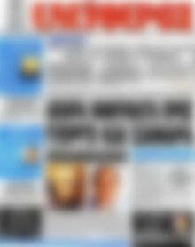 Ελεύθερος