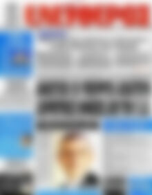 Ελεύθερος