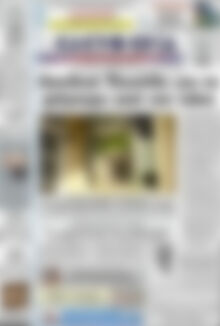 Ελευθερία