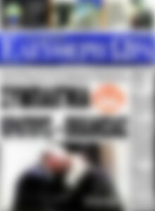 Πρωτοσέλιδο εφημερίδας Ελεύθερη ώρα - protoselida