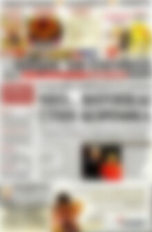 Πρωτοσέλιδο Επενδυτής