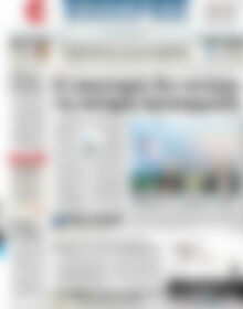 Πρωτοσέλιδο ΕΞΠΡΕΣ