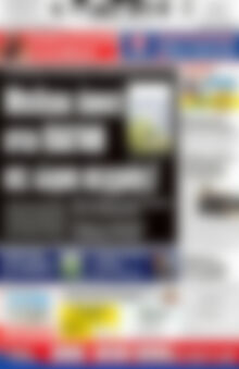Πρωτοσέλιδο Πατρίς