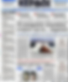 Κέρδος