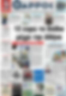 Θάρρος