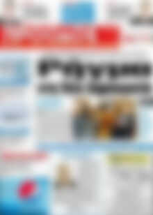 Πρόοδος