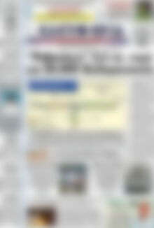 Πρωτοσέλιδο Ελευθερία