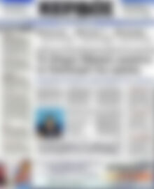 Πρωτοσέλιδο Κέρδος
