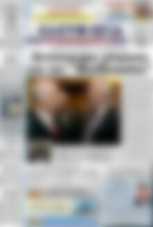 Πρωτοσέλιδο Ελευθερία