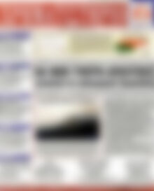 Πρωτοσέλιδο Χρηματιστήριο
