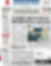 Πρωτοσέλιδο ΕΞΠΡΕΣ