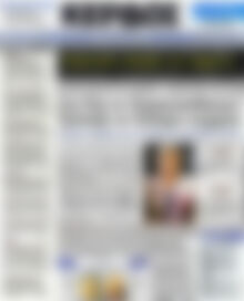 Πρωτοσέλιδο Κέρδος