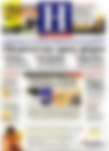 Ημερησία