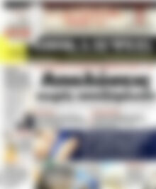 Αποκαλύψεις