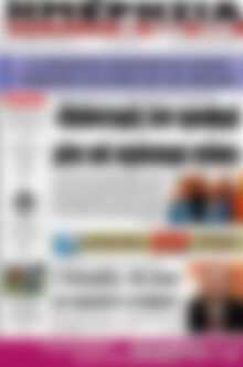 Πρωτοσέλιδο Ημερησία