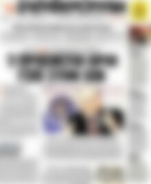 Πρωτοσέλιδο εφημερίδας Ελευθεροτυπία - protoselida