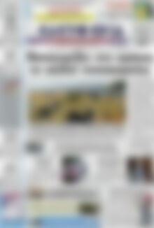 Πρωτοσέλιδο Ελευθερία