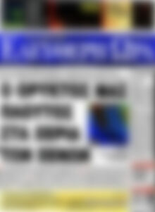 Ελεύθερη ώρα