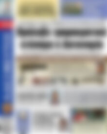 Αδέσμευτος Τύπος