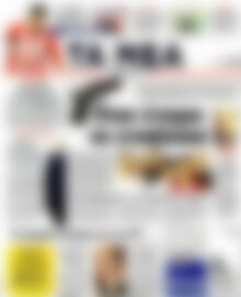 Τα Νέα