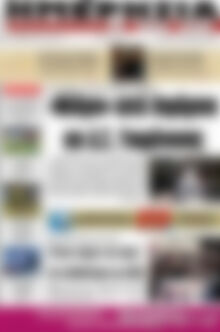 Πρωτοσέλιδο Ημερησία