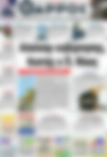 Θάρρος