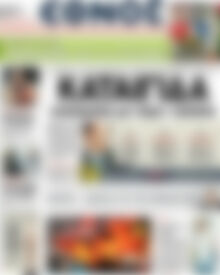 Έθνος
