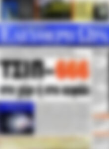 Ελεύθερη ώρα