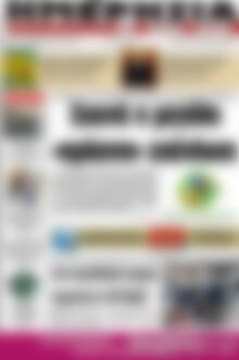 Ημερησία