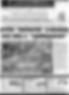 Πρωτοσέλιδο Το Χρήμα