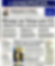 Πρωτοσέλιδο Ημερησία