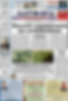 Πρωτοσέλιδο Ελευθερία