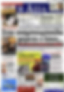 Πρωτοσέλιδο Η Αξία