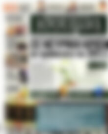 Πρωτοσέλιδο Ισοτιμία