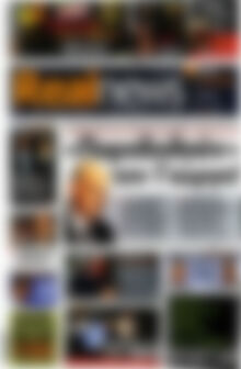 Πρωτοσέλιδο εφημερίδας Real News - protoselida