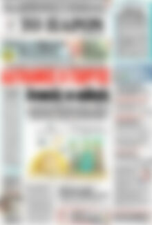 Το Παρόν