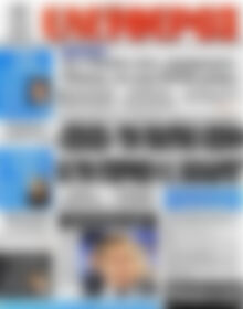 Ελεύθερος