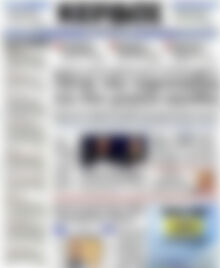 Πρωτοσέλιδο Κέρδος