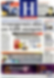 Πρωτοσέλιδο Ημερησία