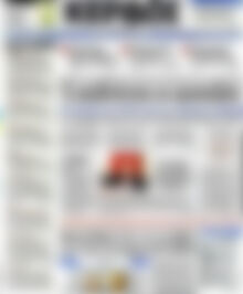 Πρωτοσέλιδο Κέρδος