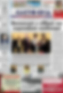 Πρωτοσέλιδο Ελευθερία
