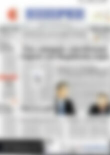 Πρωτοσέλιδο ΕΞΠΡΕΣ