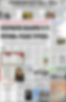 Πρωτοσέλιδο Ρεθεμνιώτικα Νέα