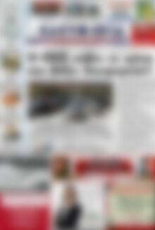 Πρωτοσέλιδο Ελευθερία