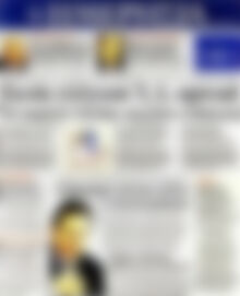 Πρωτοσέλιδο Ημερησία