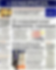 Πρωτοσέλιδο Ημερησία