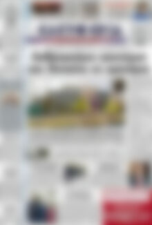 Πρωτοσέλιδο Ελευθερία