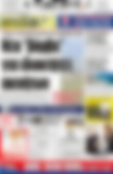 Πρωτοσέλιδο Πατρίς