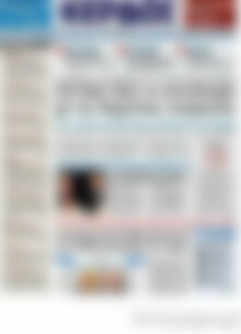 Πρωτοσέλιδο Κέρδος